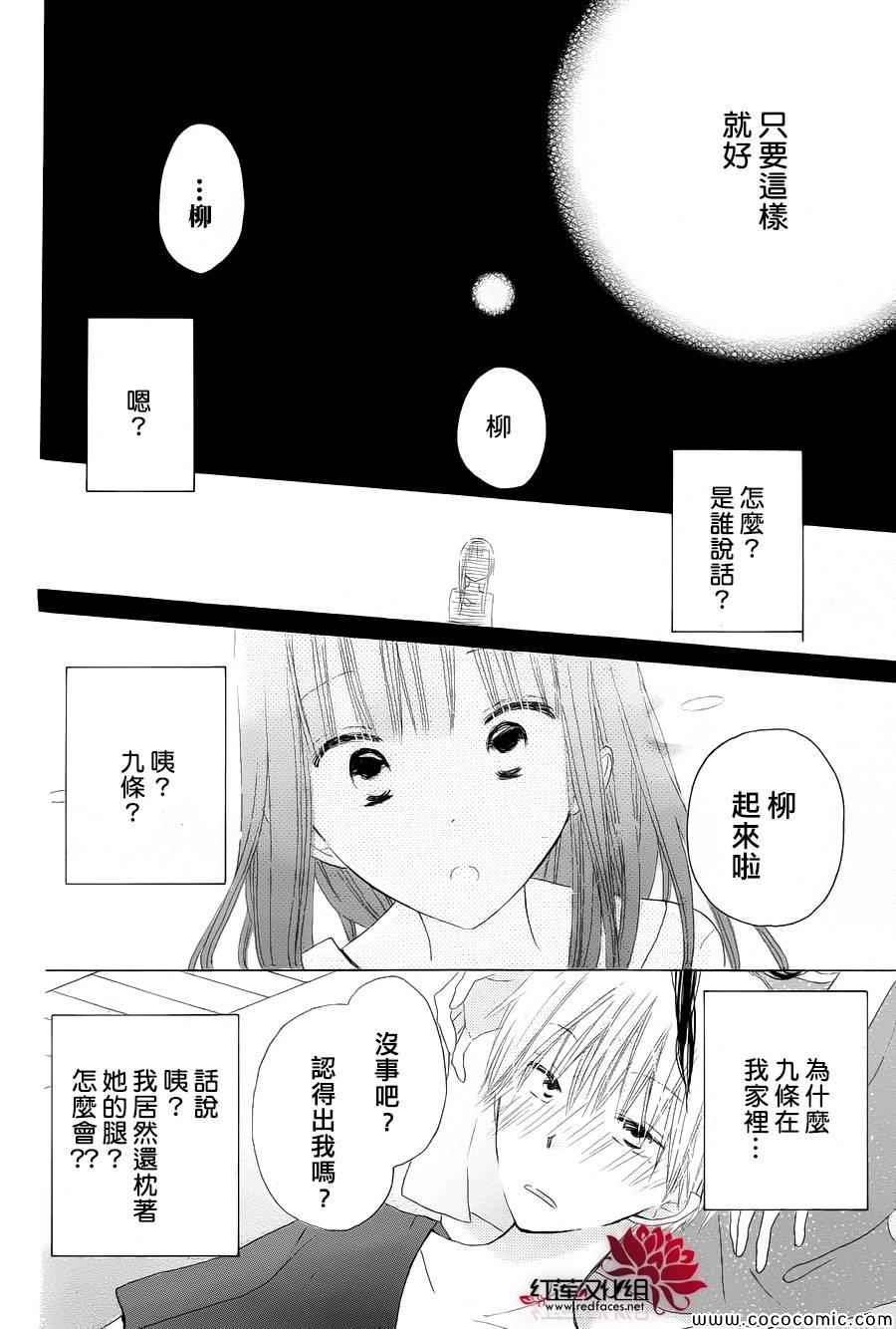 第27话4