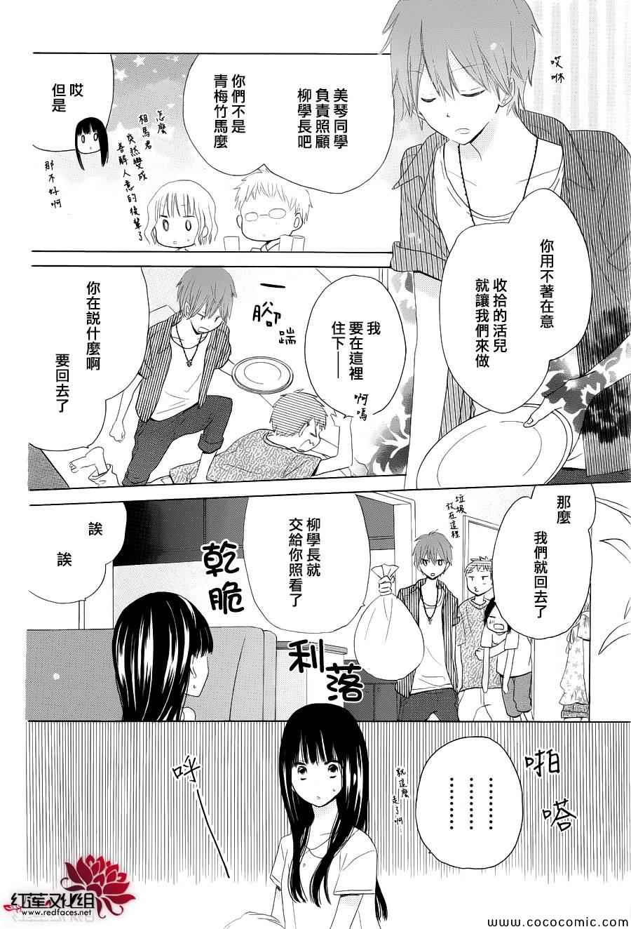 第27话2