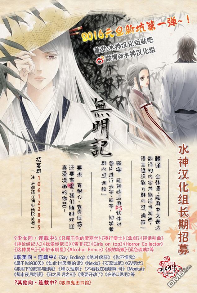 第8话0