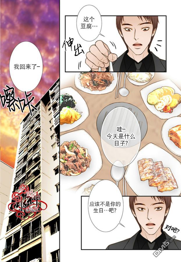 第8话1