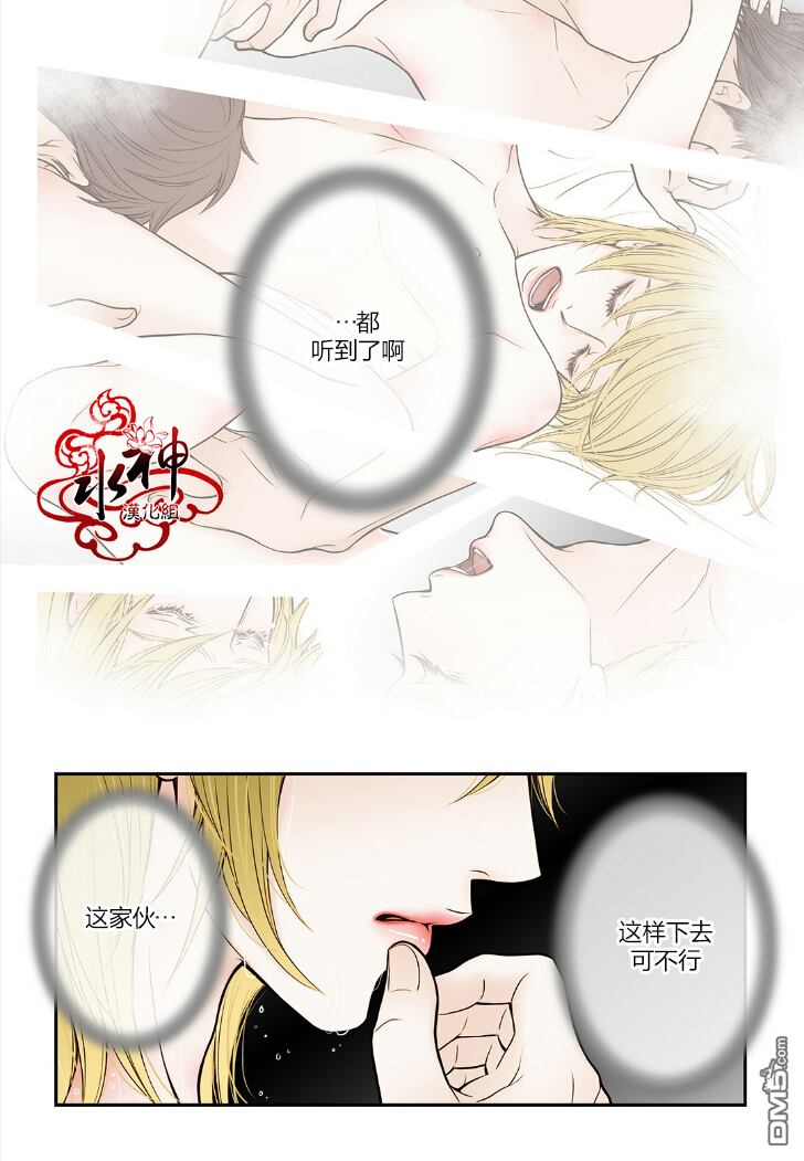 第6话2