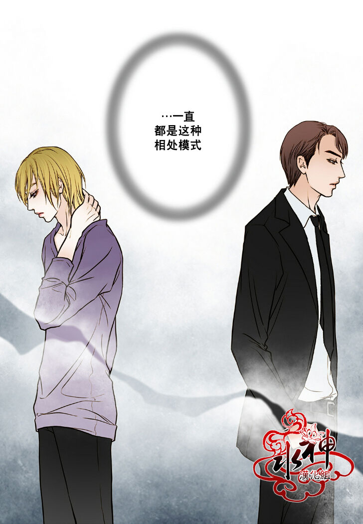 第2话2