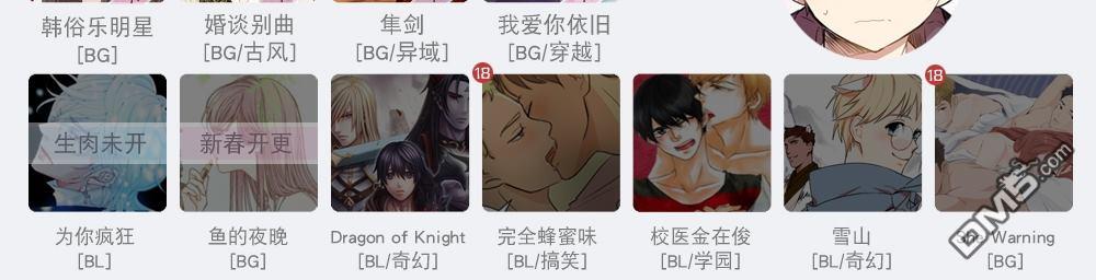 第5话4