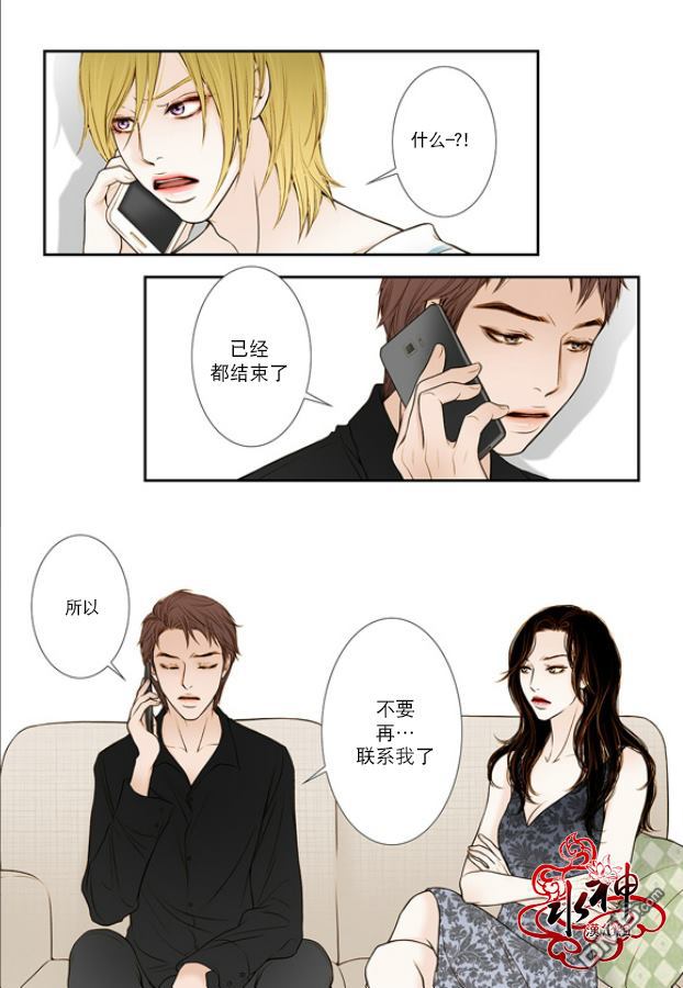 第9话3