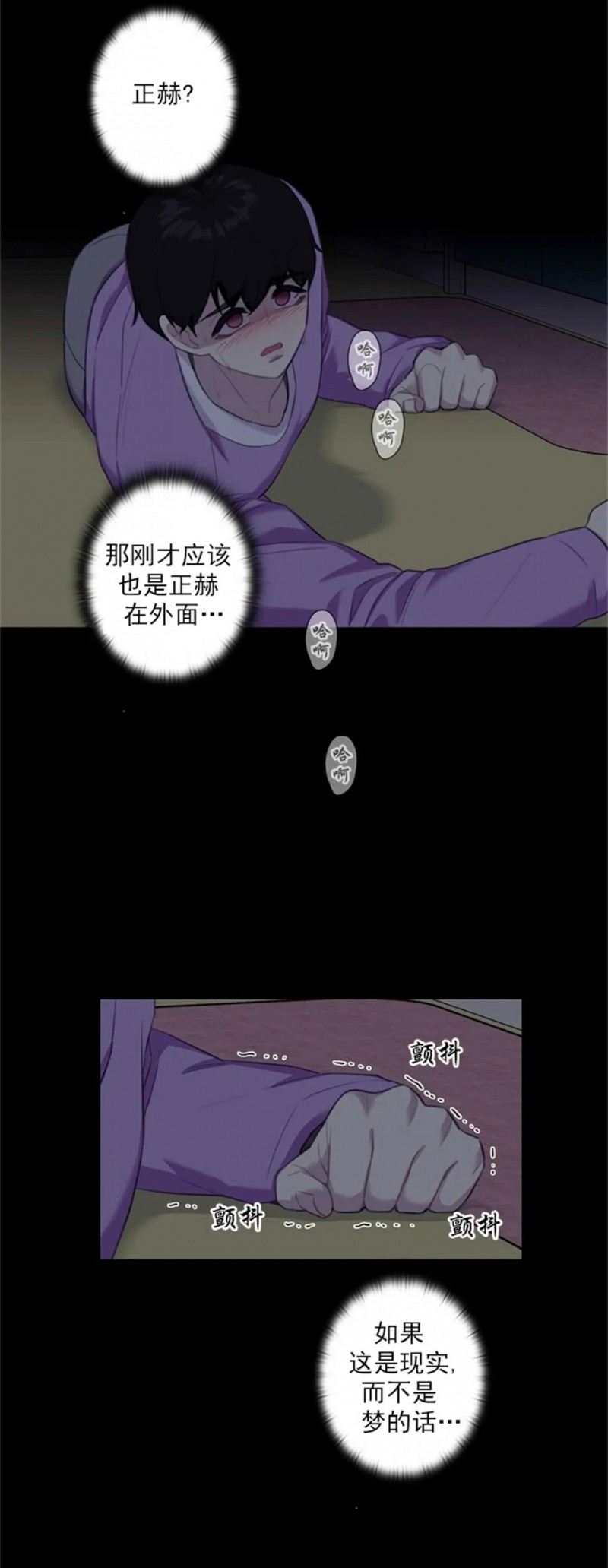 第25话4
