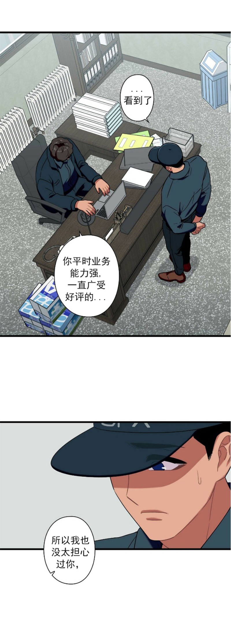 第20话1