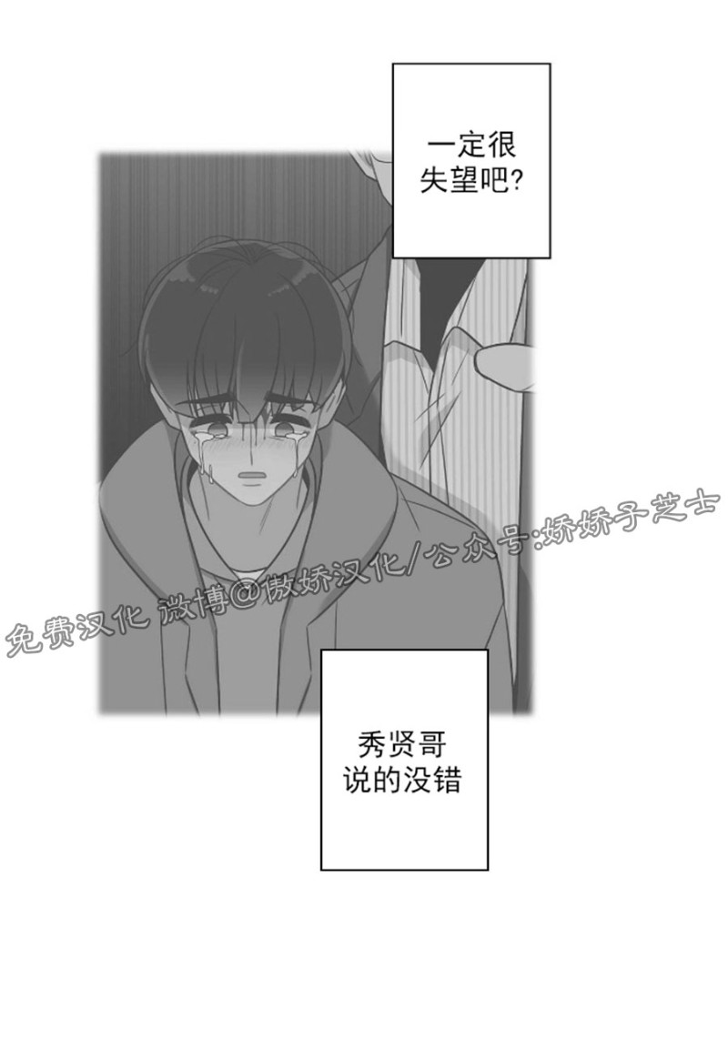 第20话1