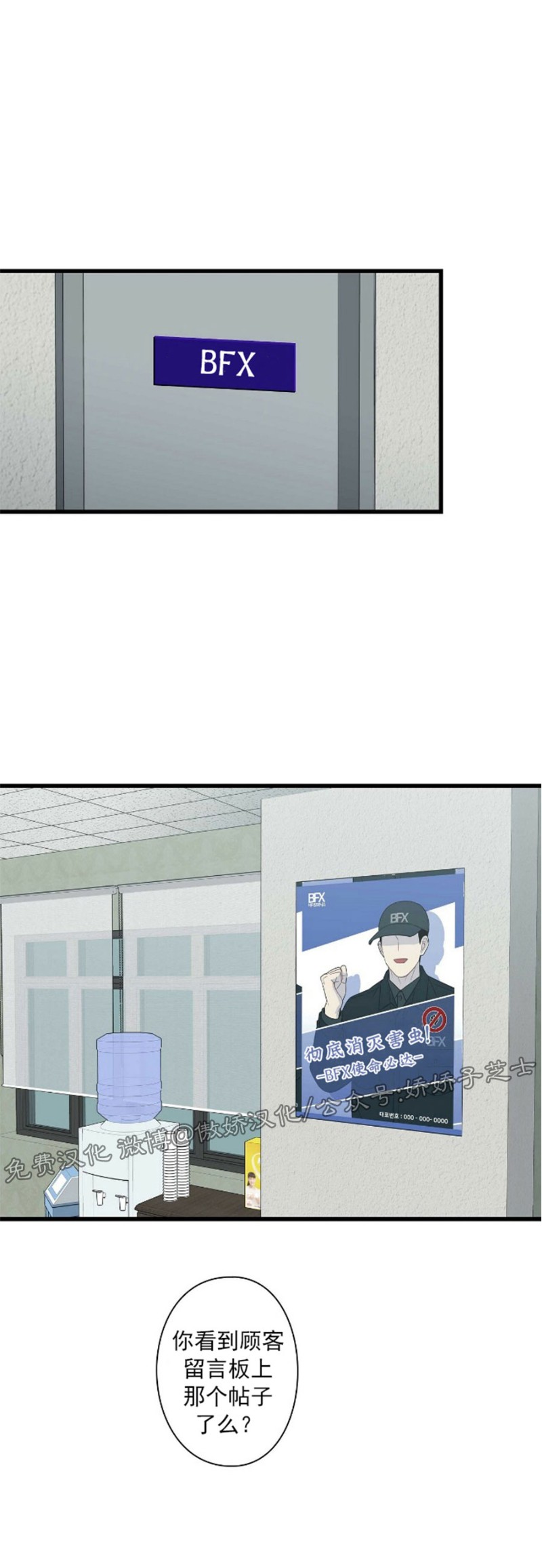 第20话0