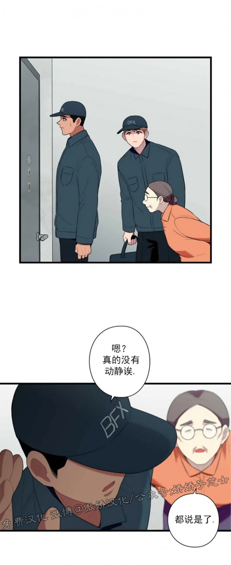 第24话1