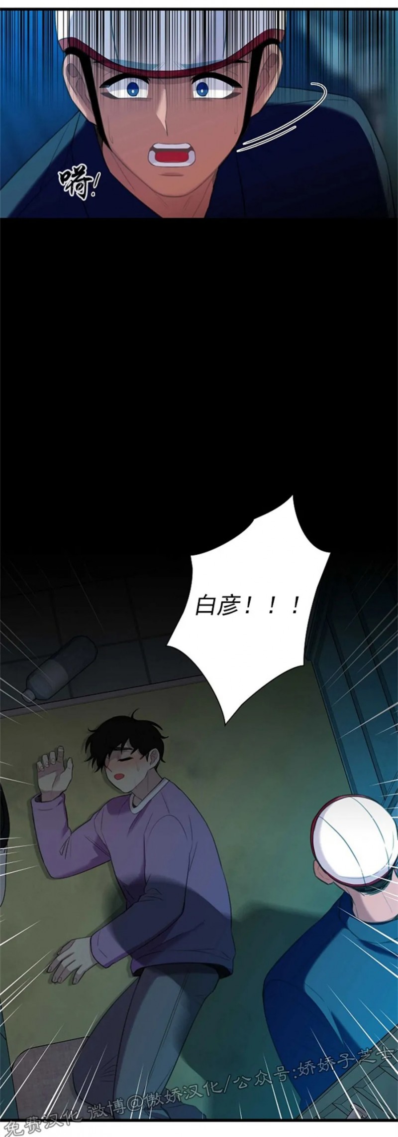 第24话4
