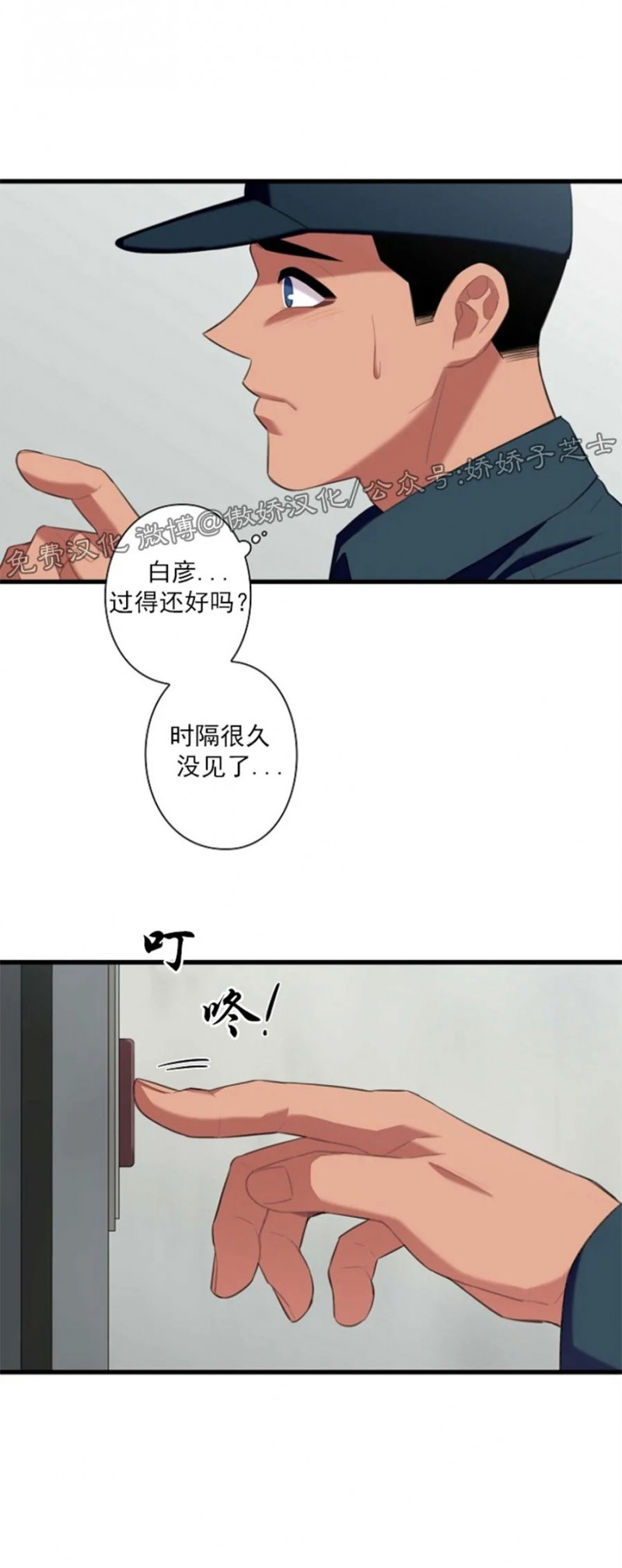 第24话0