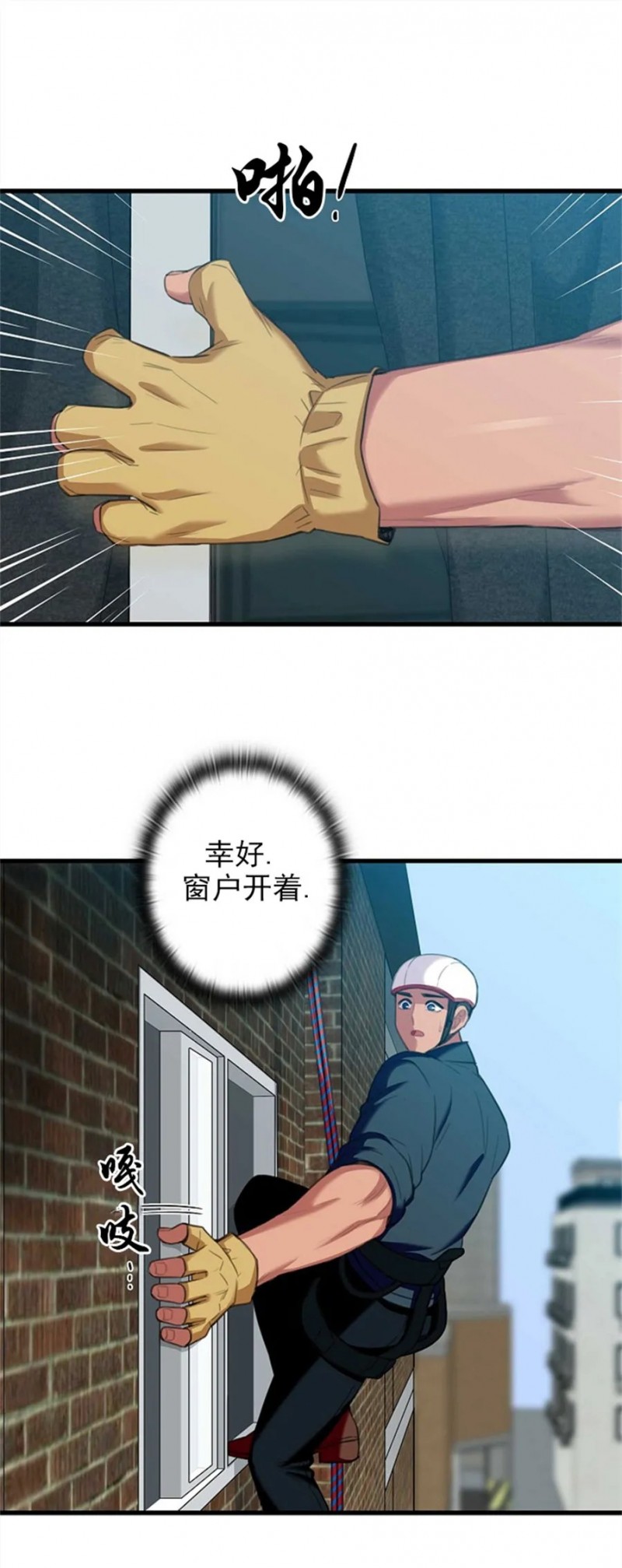第24话0