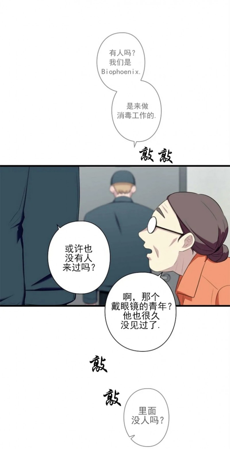 第24话4