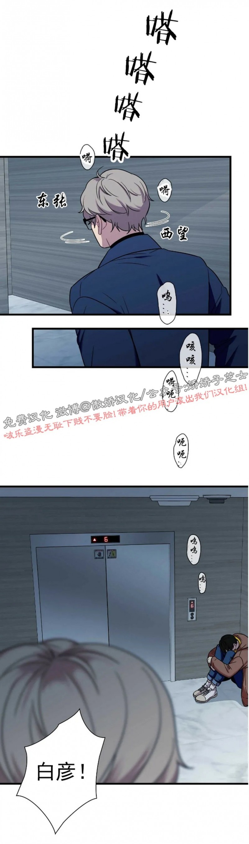 第19话1