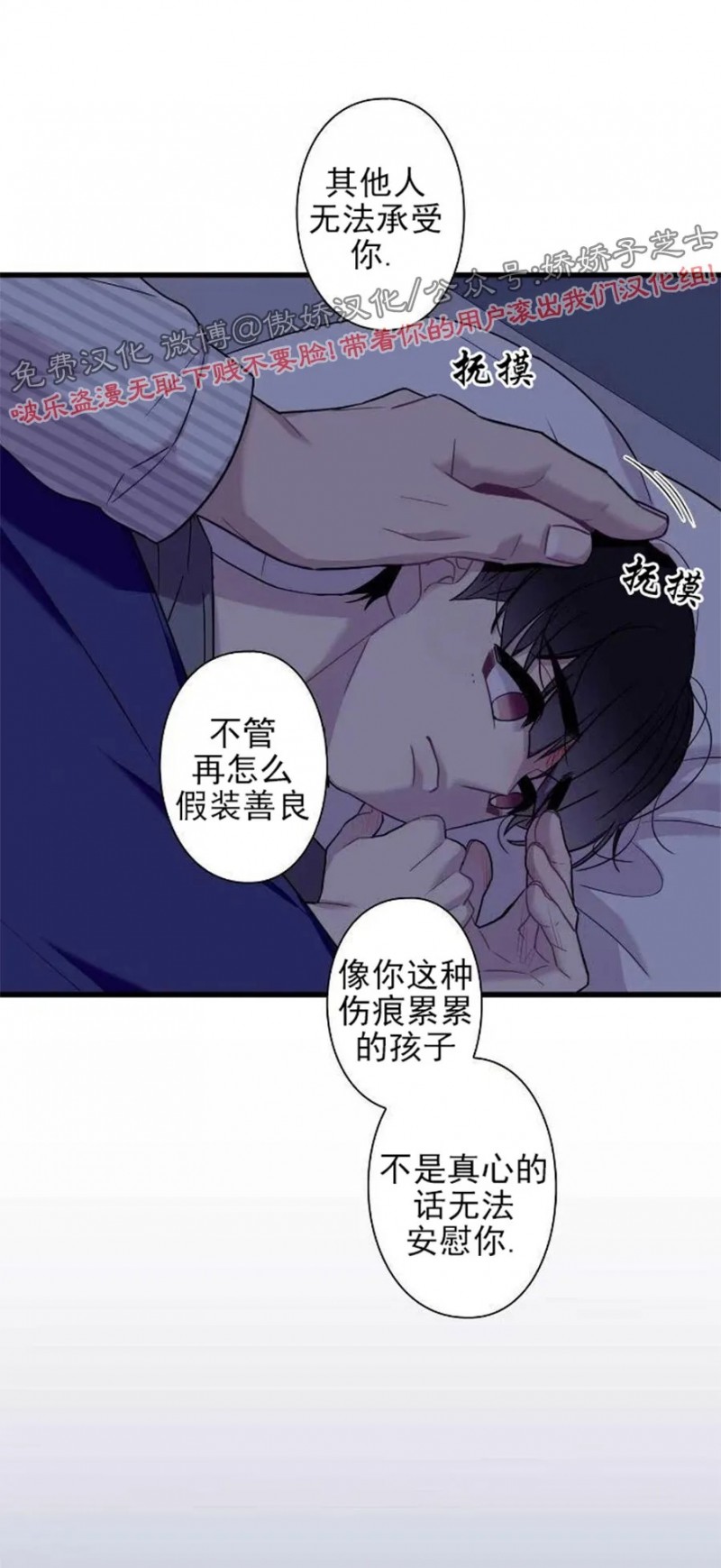 第19话0
