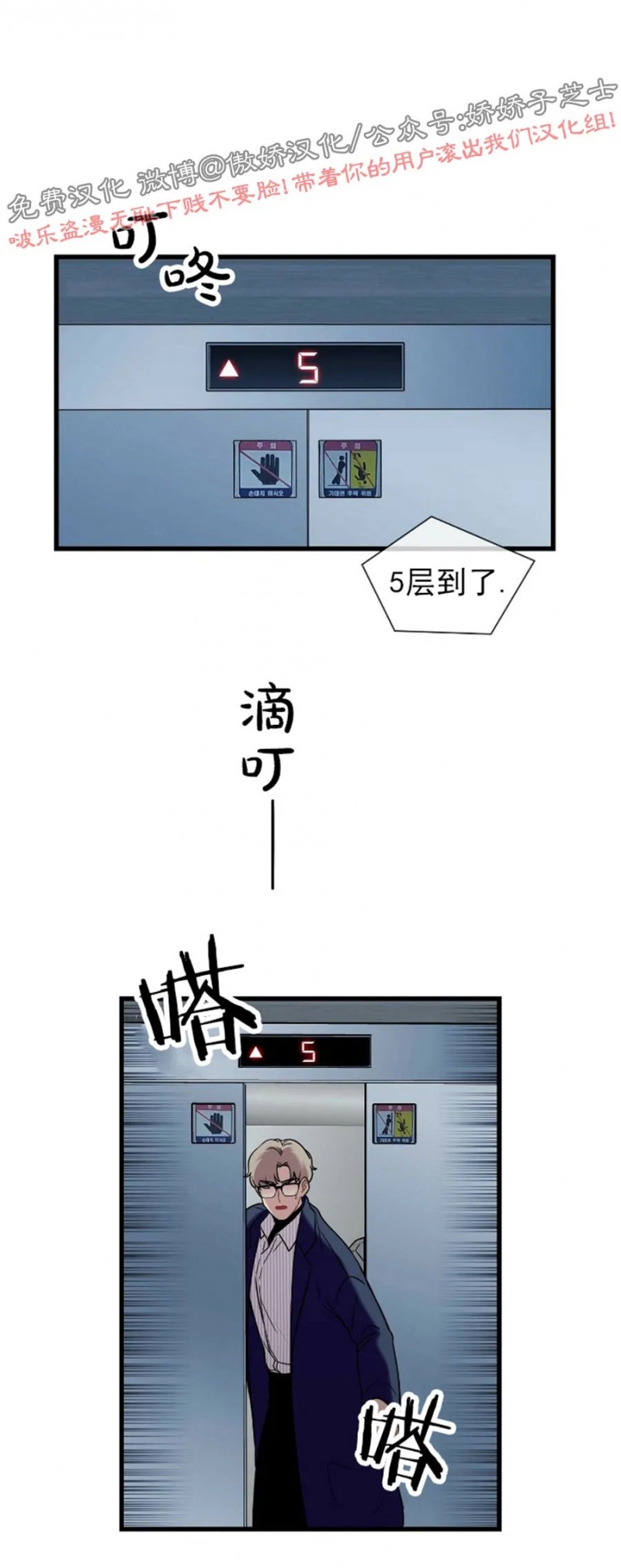 第19话0