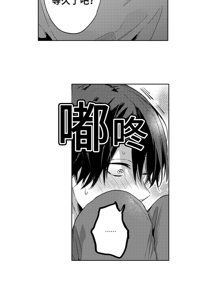 第20章：尽兴【完结】3