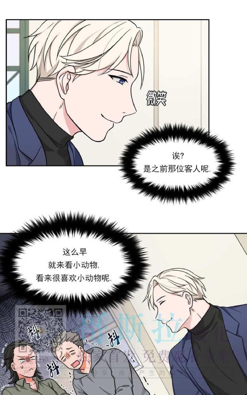 第13话2
