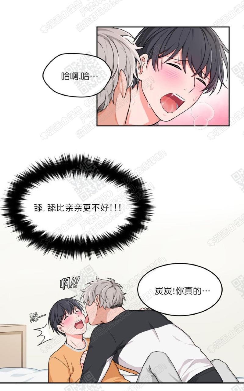 第3话2