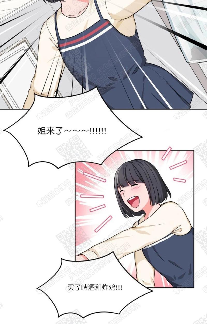 第5话2