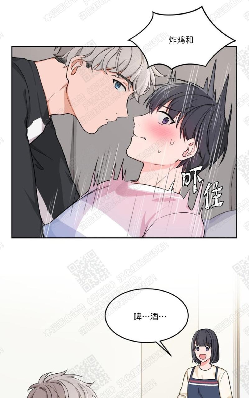 第5话3
