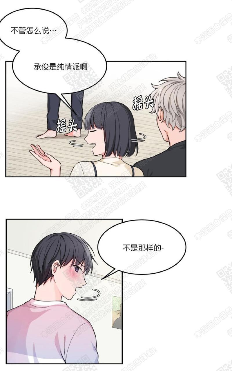 第5话4