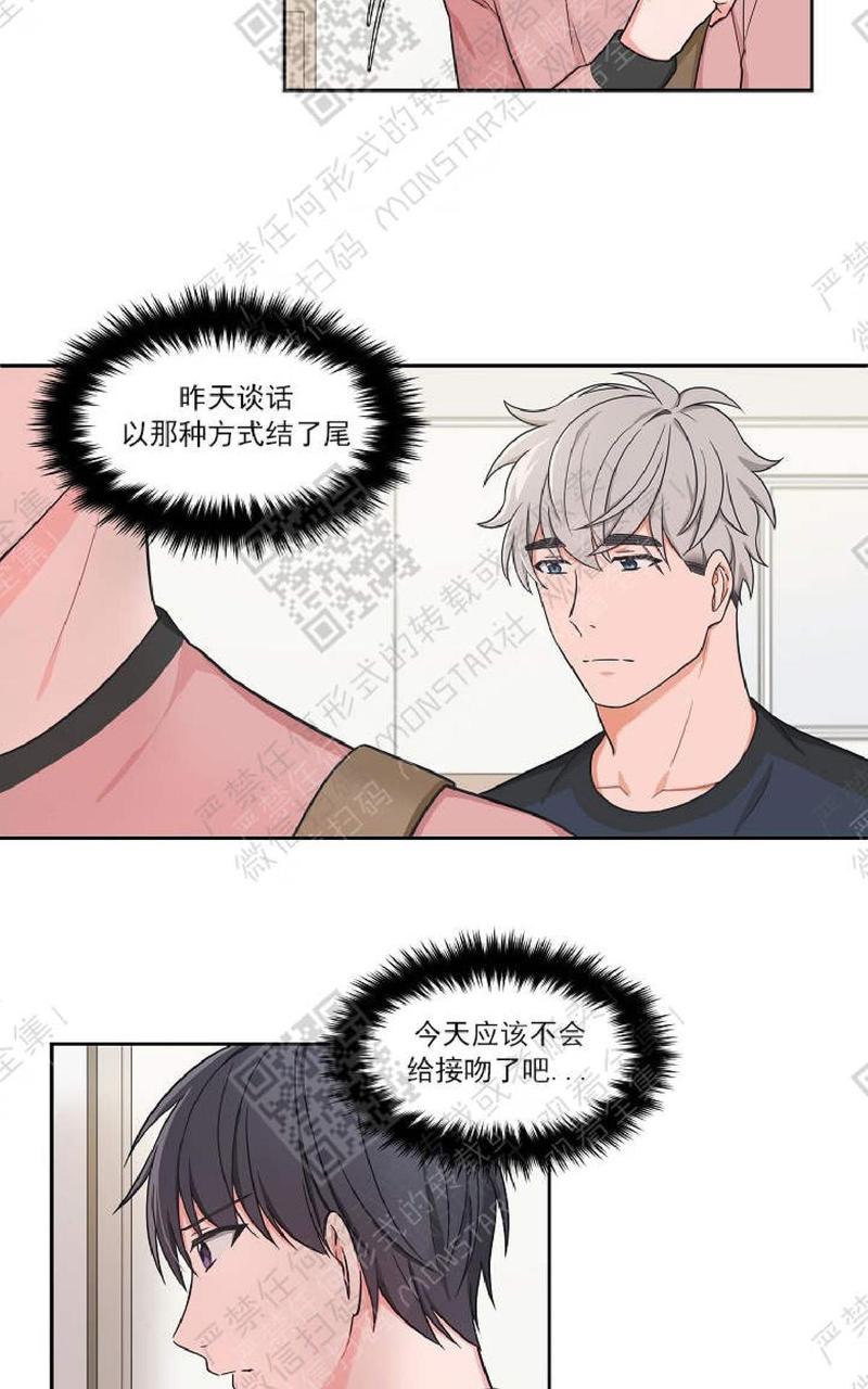 第23话2