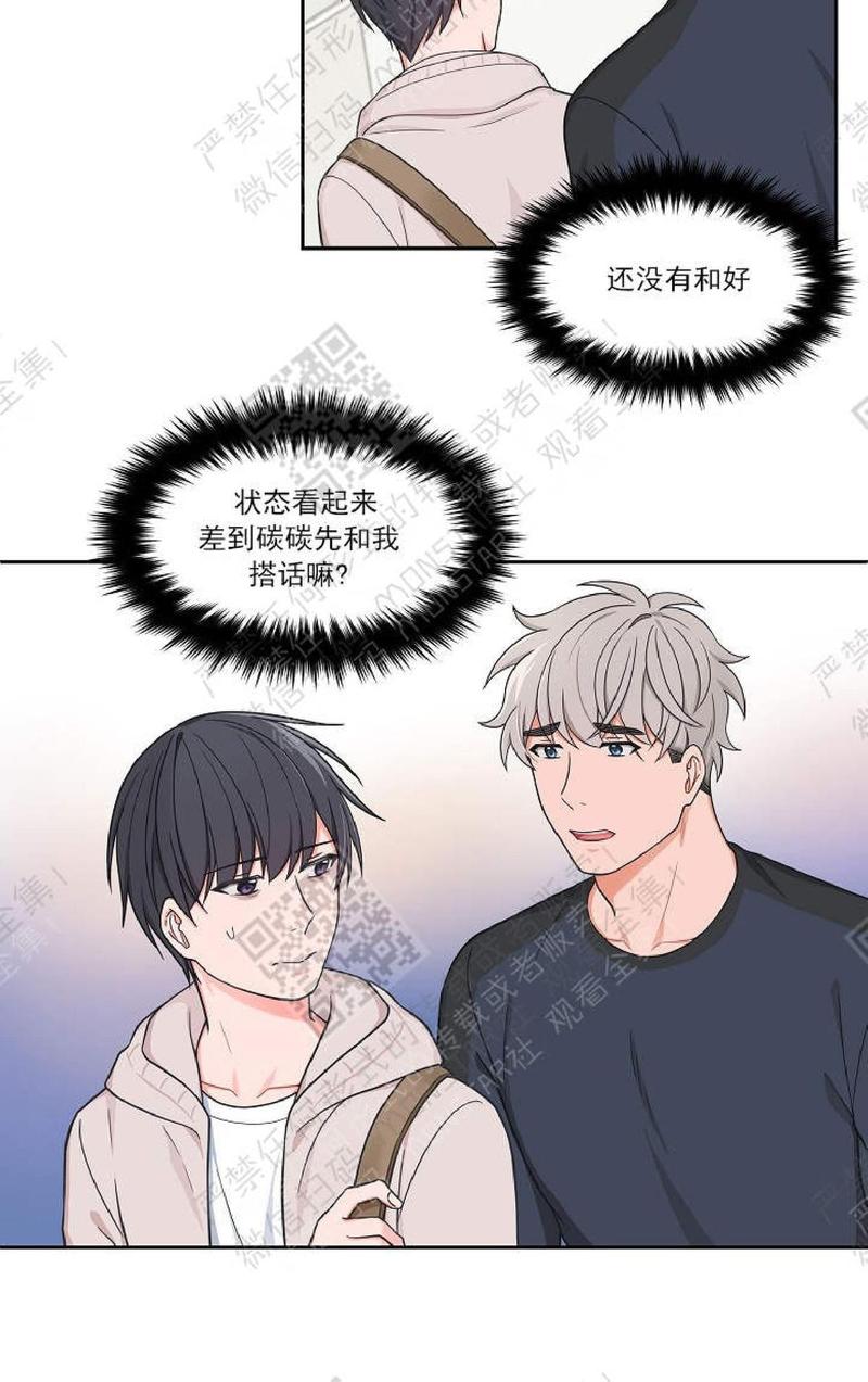 第23话4