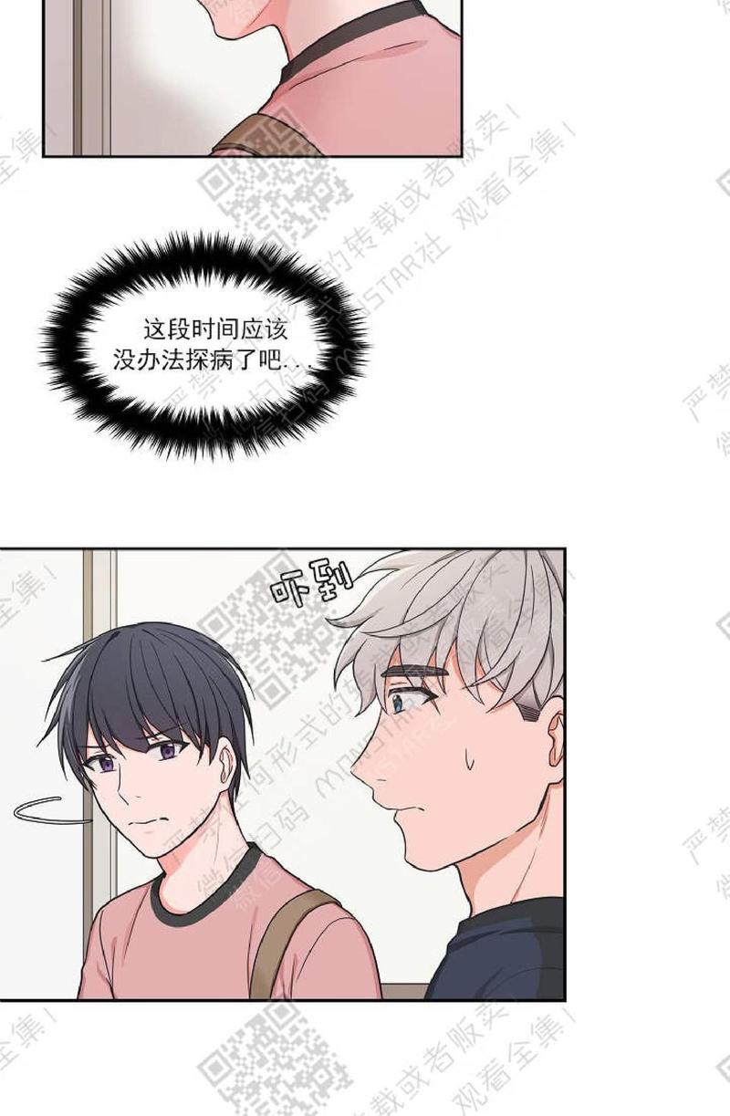 第23话3