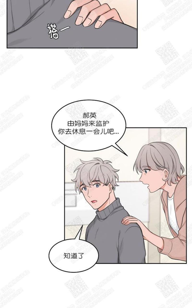 第32话3