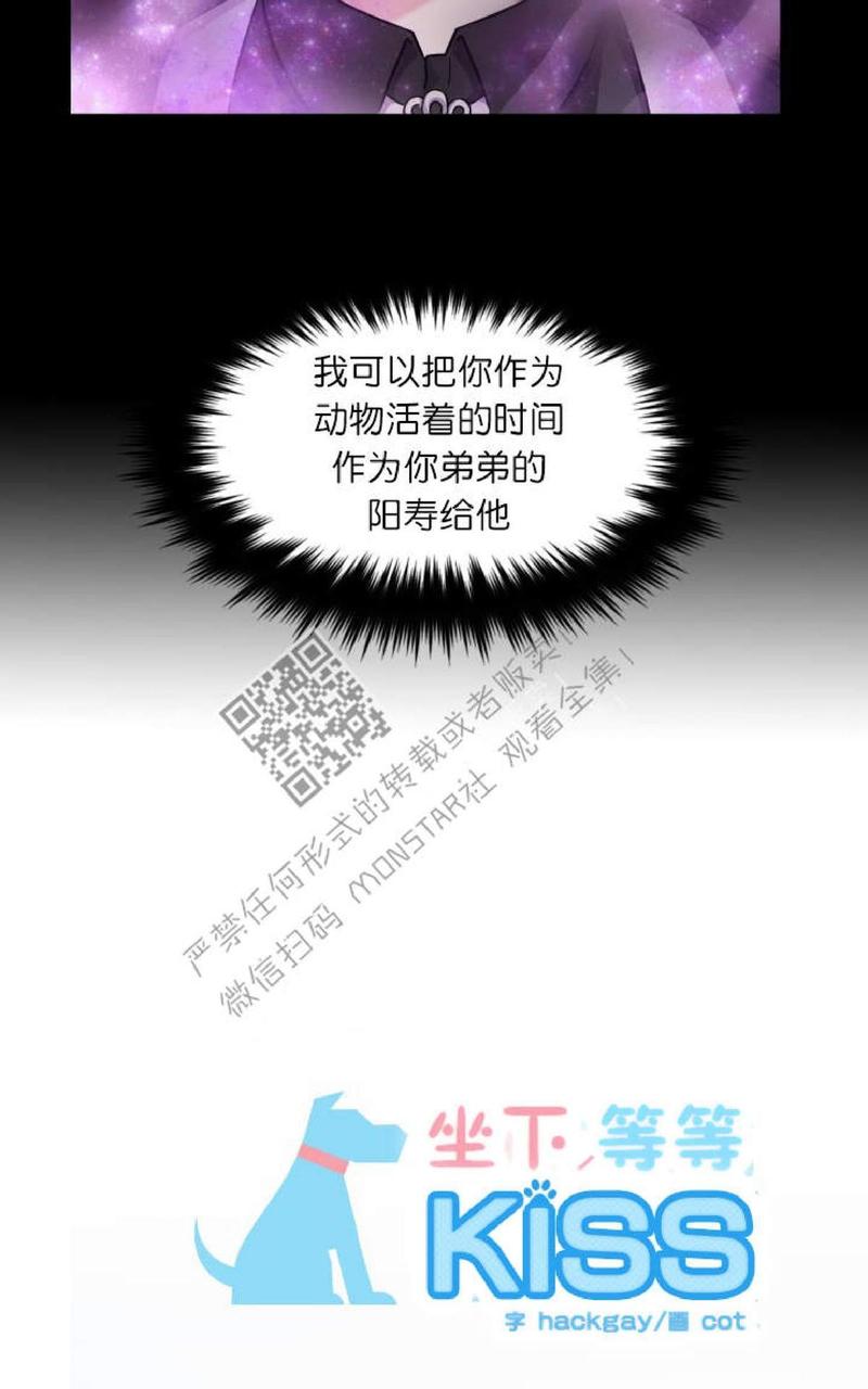 第18话3