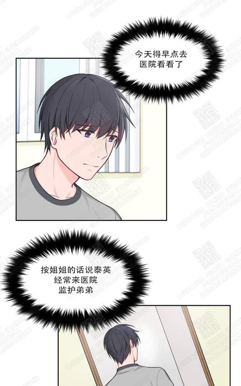 第31话2