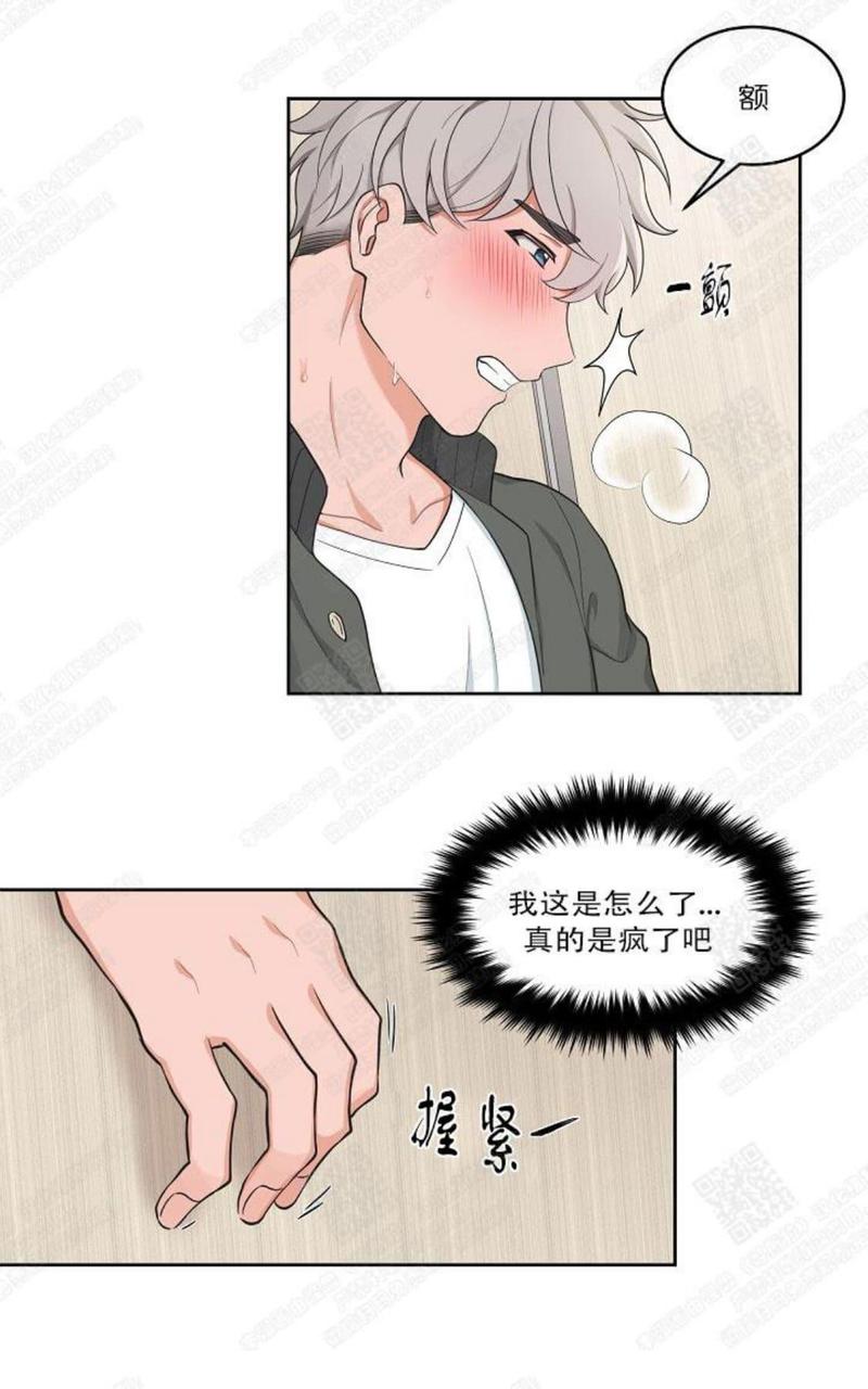 第31话4