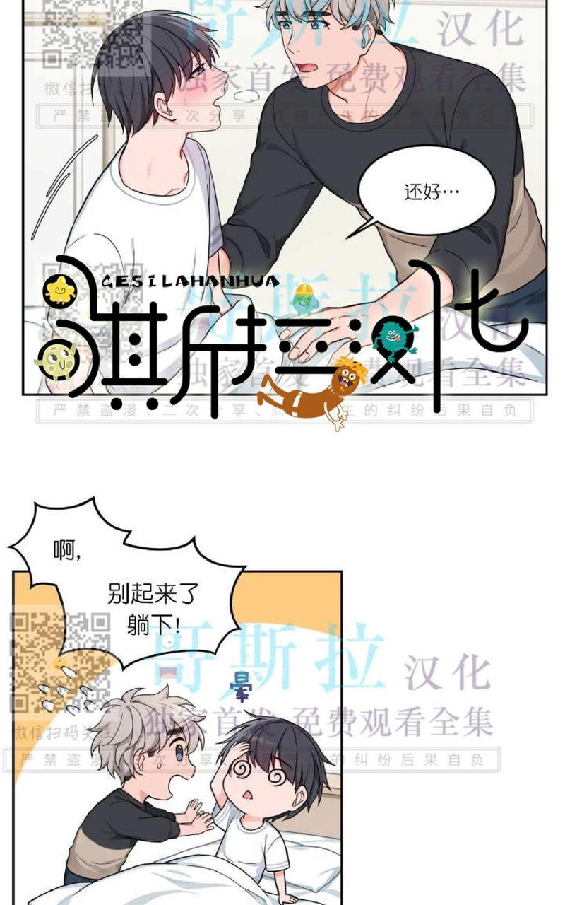第15话4