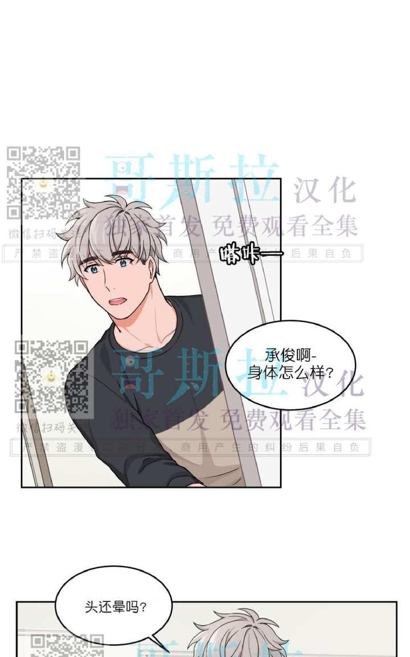 第15话3