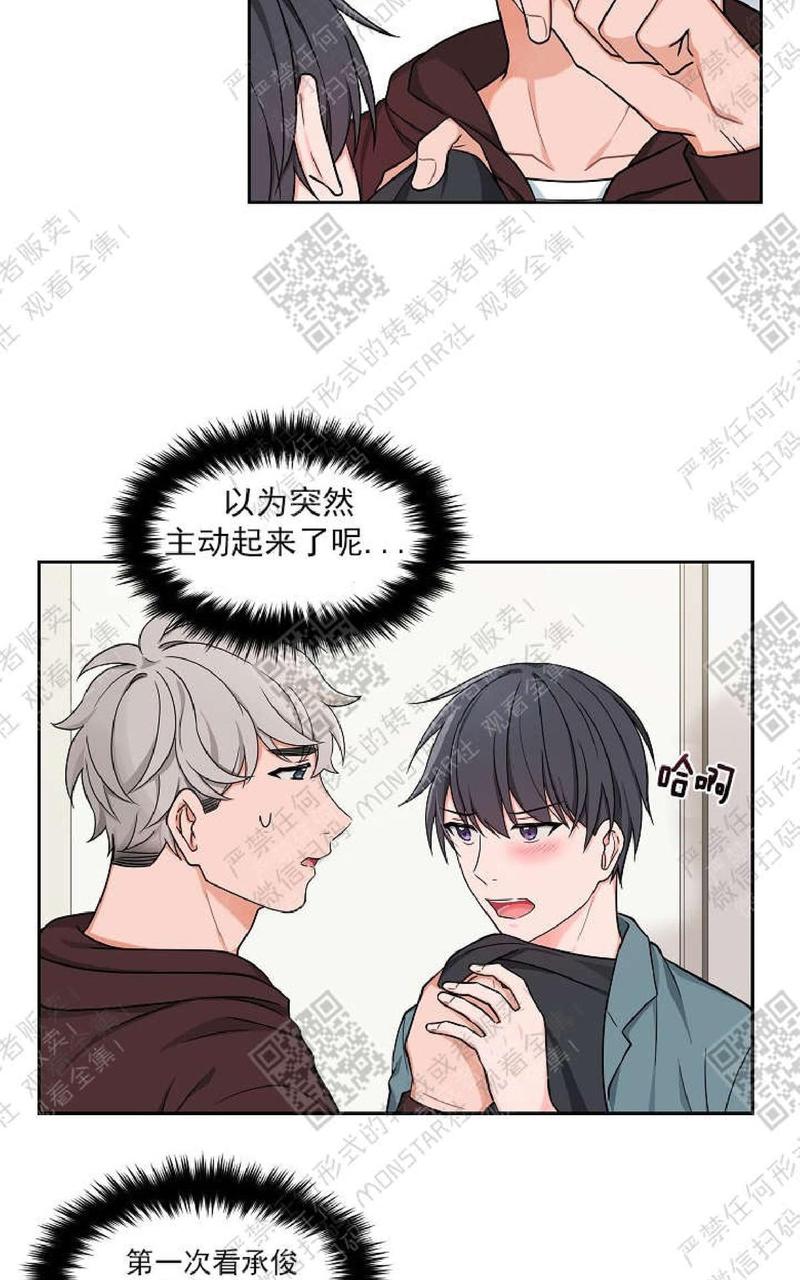 第22话4