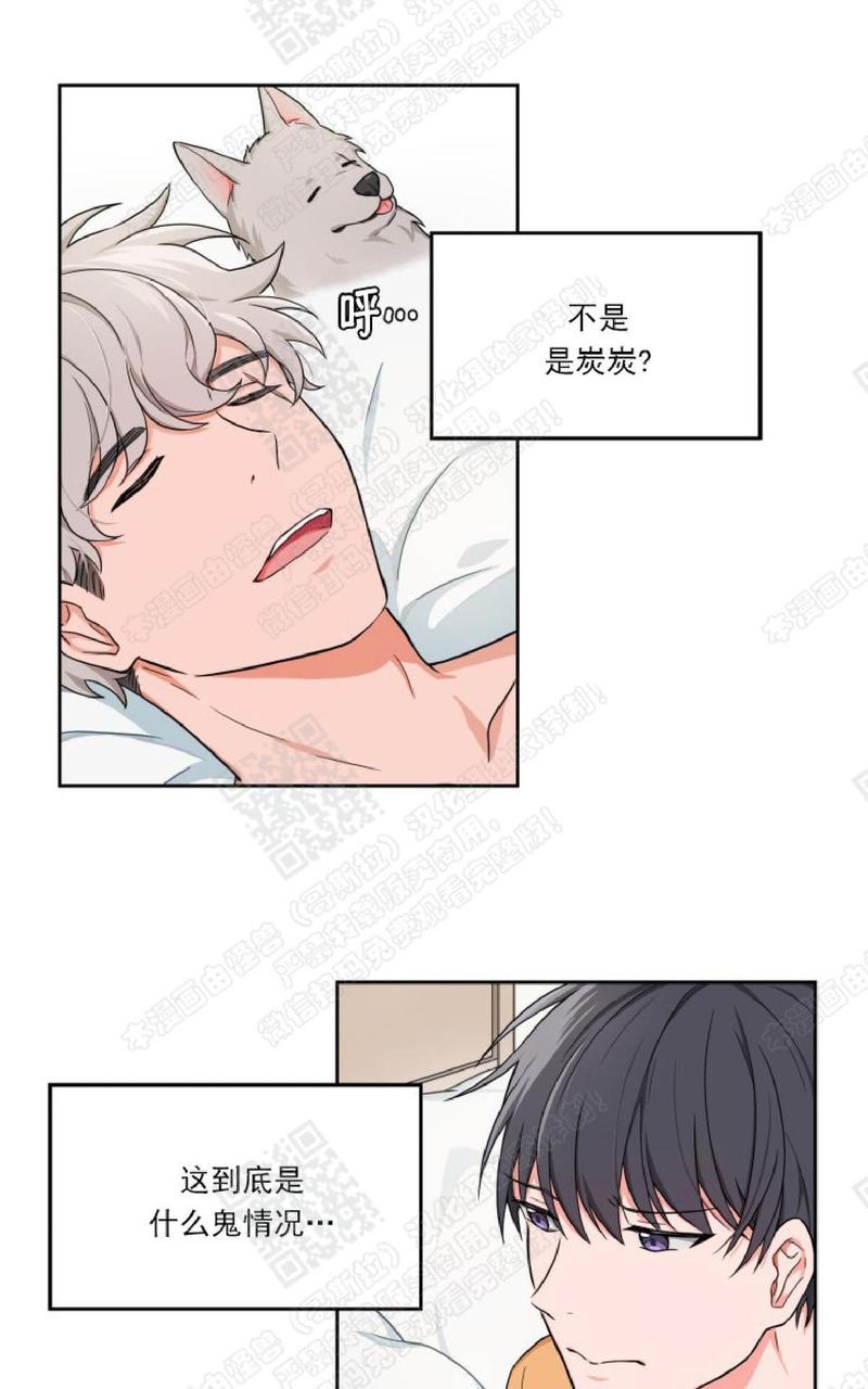 第2话4