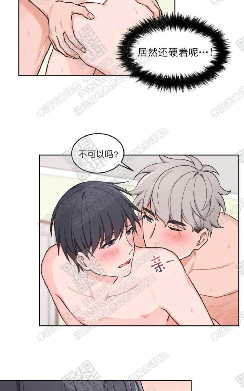 第27话2