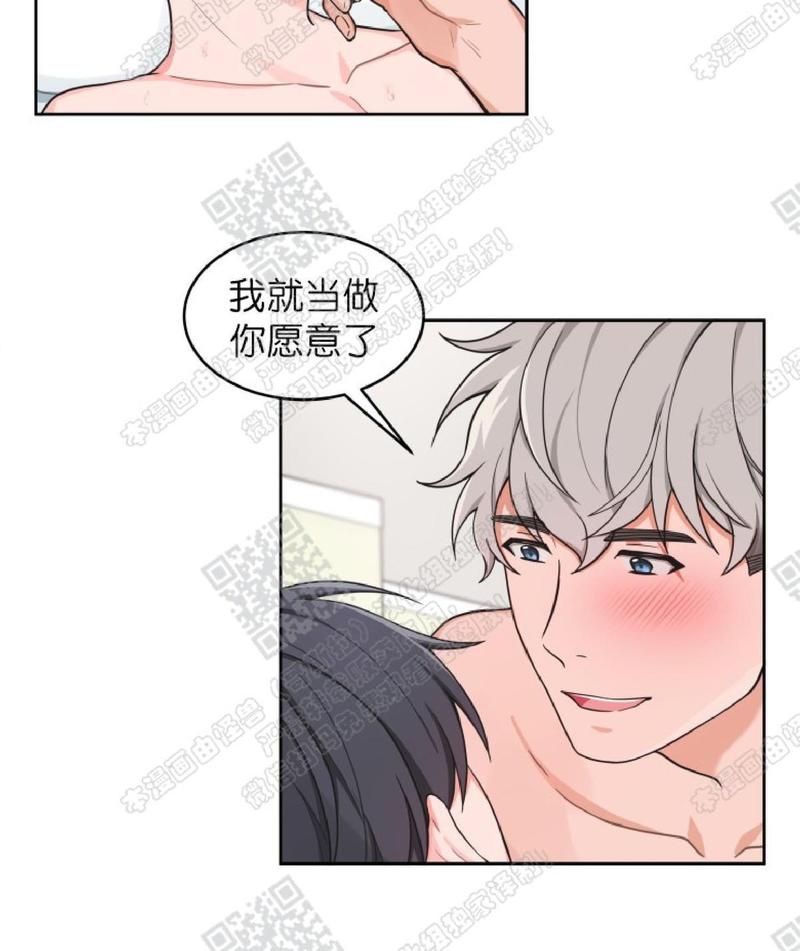 第27话2
