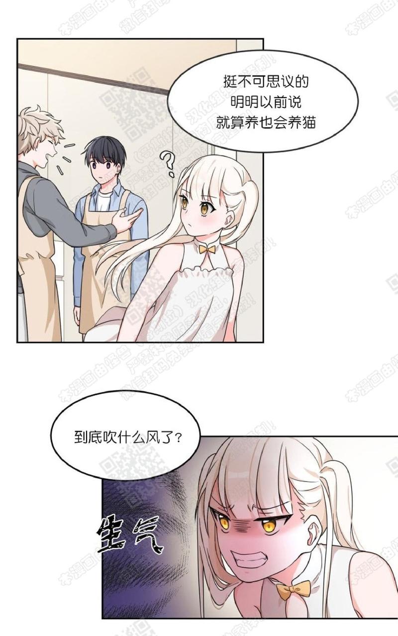 第7话1