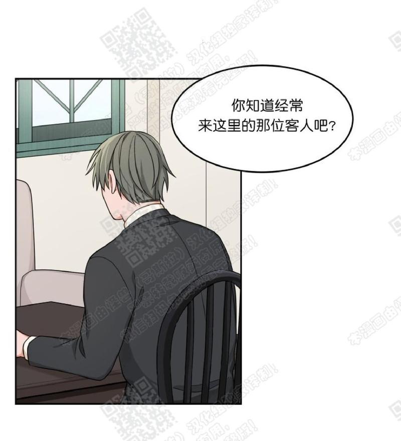 第7话3