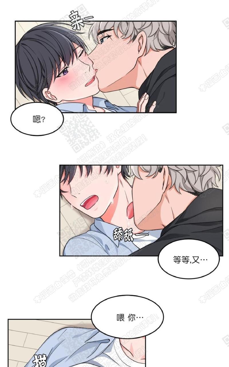 第7话3