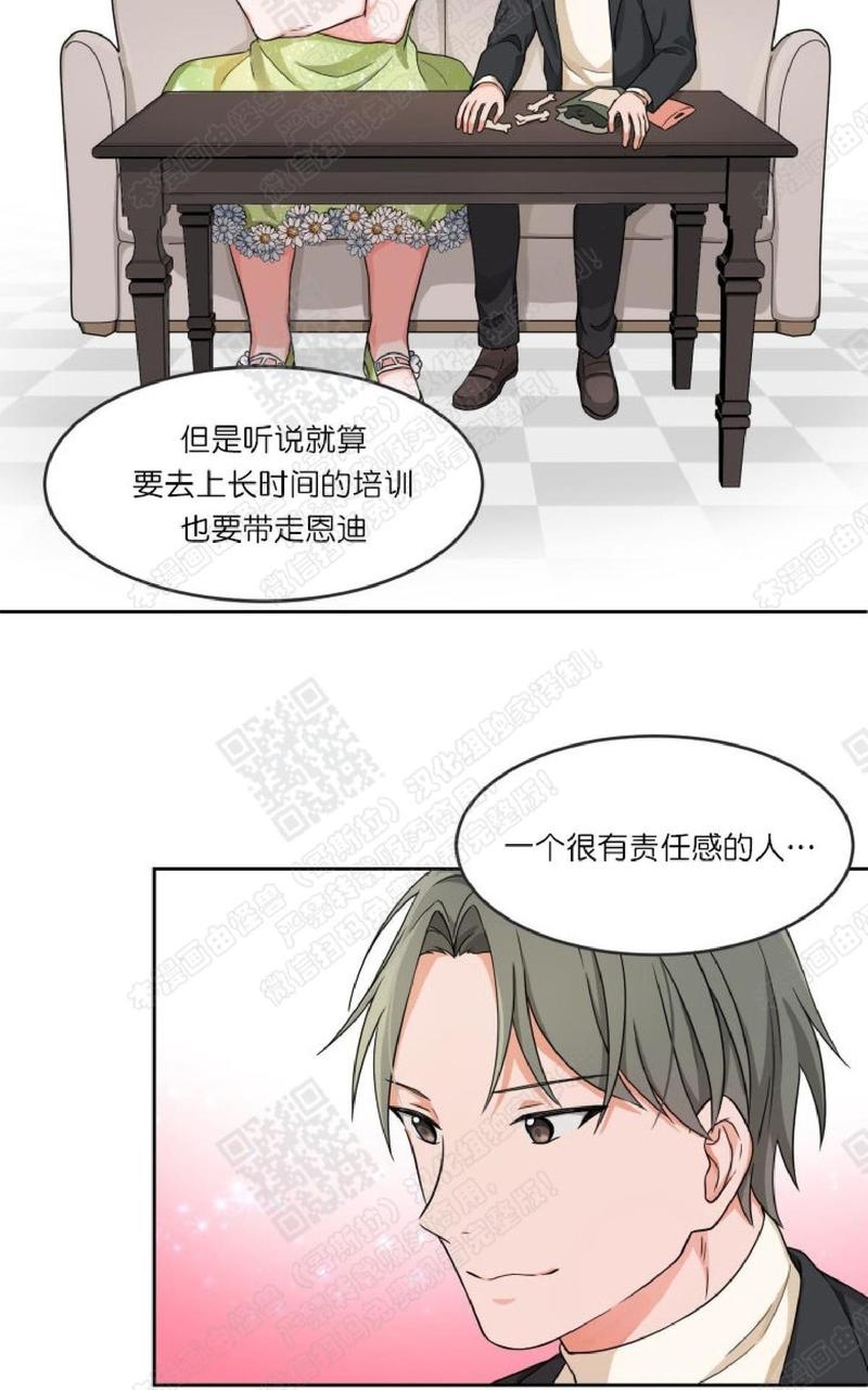 第7话4