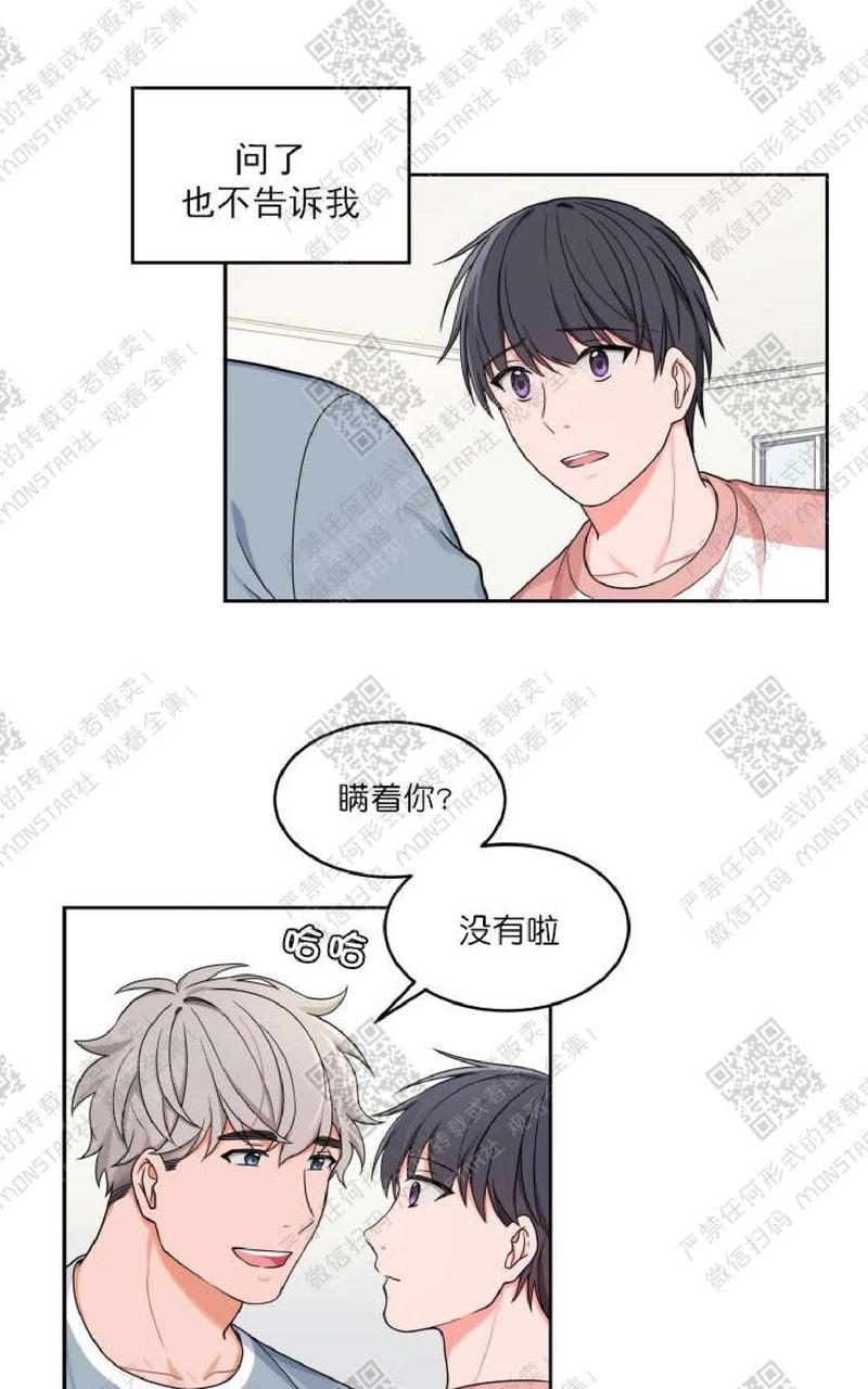 第19话4