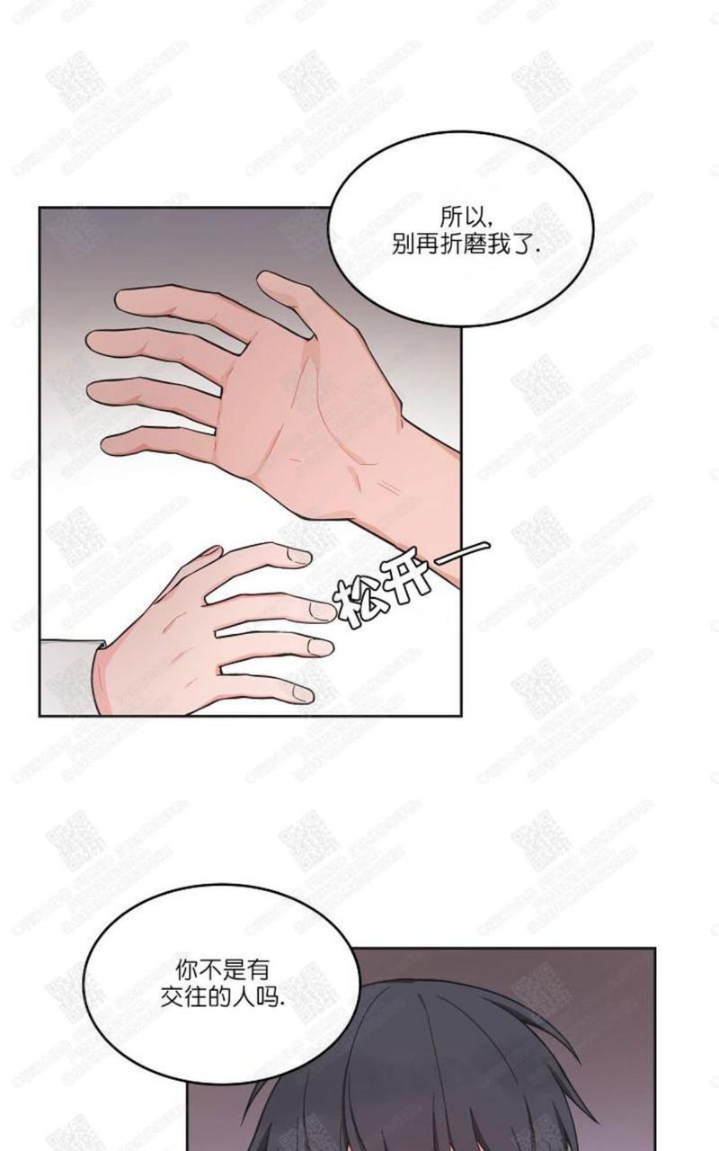 第44话4