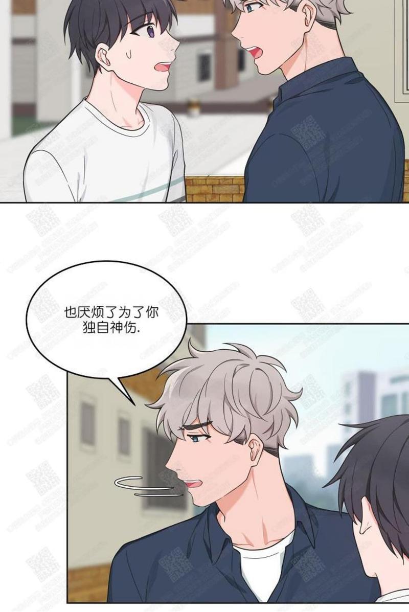 第44话3