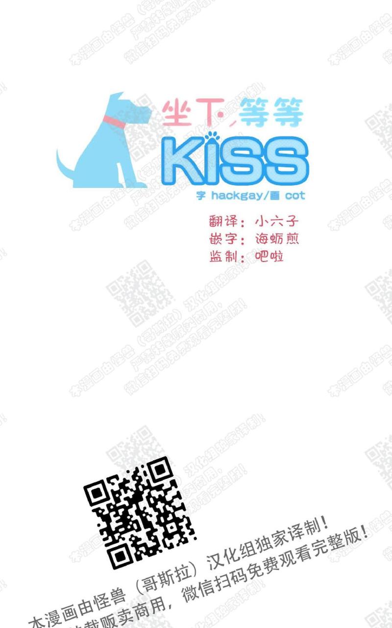 第30话3