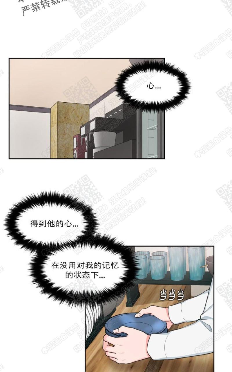 第30话4