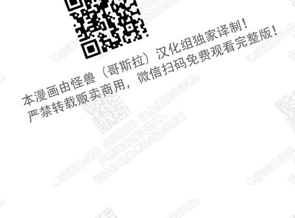 第30话2