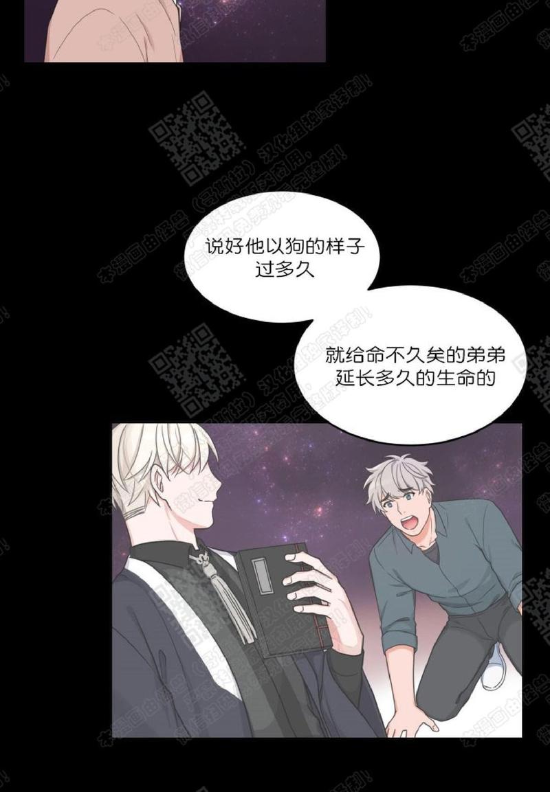 第30话3